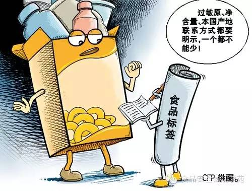 預(yù)包裝食品“變裝”銷售 超市稱重亂象背后的消費陷阱